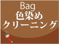 Bag F߁EN[jO