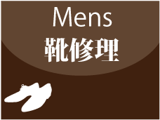 Mens CC